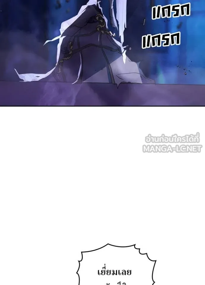 เป้าหมายครั้งที่ 2 ตอนที่ 42 รูปที่ 93