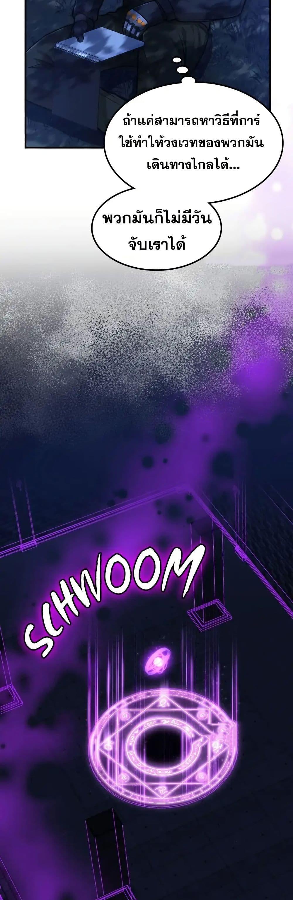 Manga-lc-com อ่านมังงะ อ่านการ์ตูน ออนไลน์ ฟรี Paranoid Mage ตอนที่ 1 2 3 4 5 6 7 8 9 10 11 12 13 14 ฟรี ไม่มีโฆษณา Manga-lc - อ่าน มังงะ อ่าน การ์ตูน ออนไลน์ อ่านมังงะ ฟรี