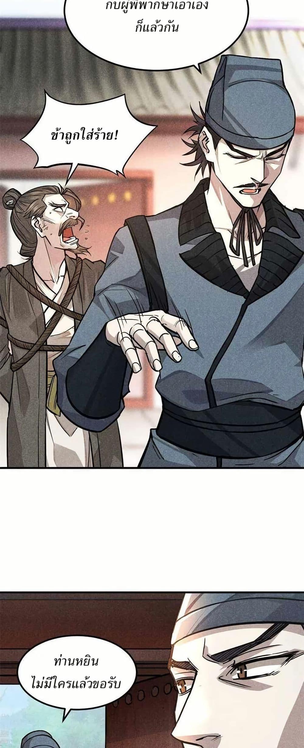 Manga-lc-com อ่านมังงะ อ่านการ์ตูน ออนไลน์ ฟรี Xinmo ตอนที่ 1 2 3 4 5 6 7 8 9 10 11 12 13 14 ฟรี ไม่มีโฆษณา Manga-lc - อ่าน มังงะ อ่าน การ์ตูน ออนไลน์ อ่านมังงะ ฟรี