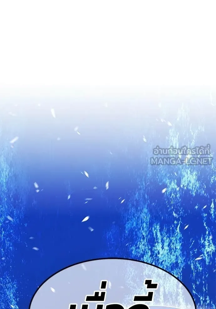 +99 ท่อนไม้ ตอนที่ 193 รูปที่ 402