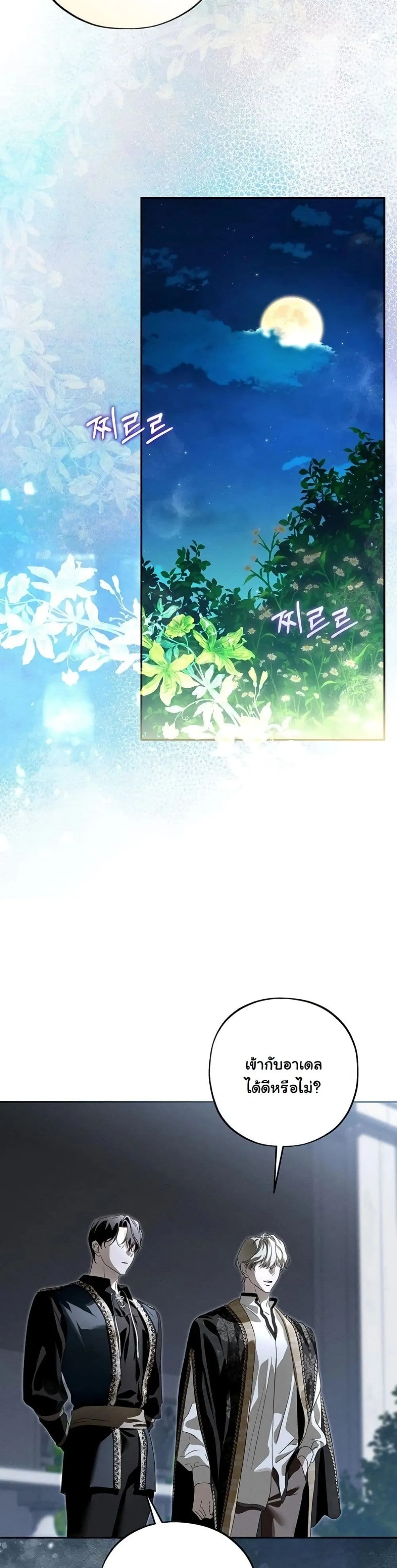 Manga-lc-com อ่านมังงะ อ่านการ์ตูน ออนไลน์ ฟรี About Things That Haven’t Occurred Yet ตอนที่ 1 2 3 4 5 6 7 8 9 10 11 12 13 14 ฟรี ไม่มีโฆษณา Manga-lc - อ่าน มังงะ อ่าน การ์ตูน ออนไลน์ อ่านมังงะ ฟรี