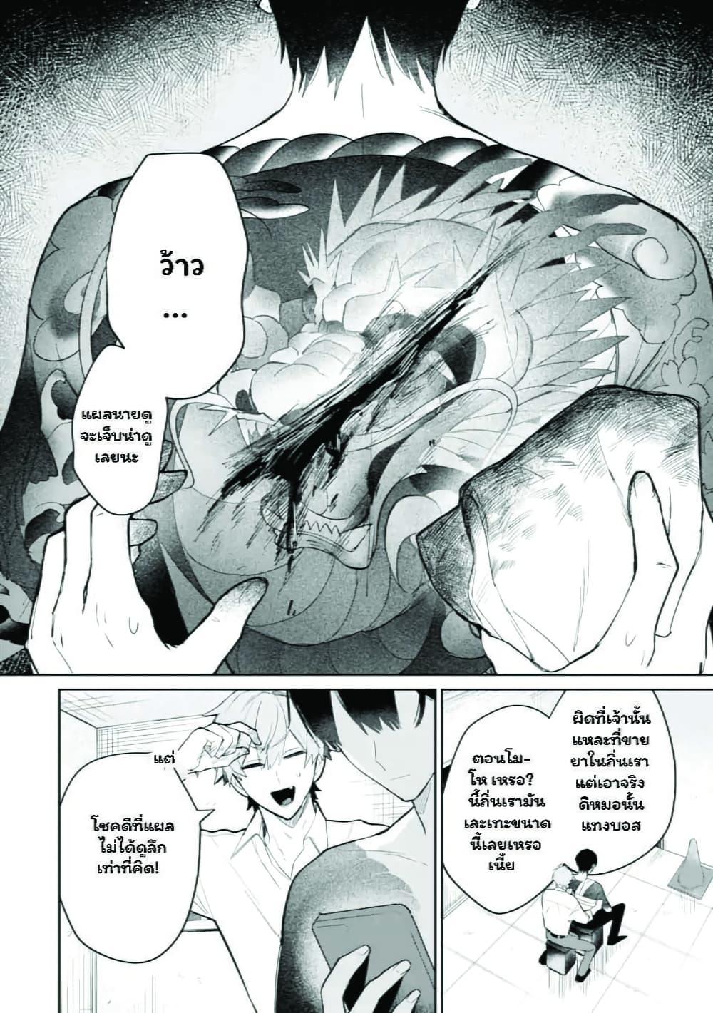 Manga-lc-com อ่านมังงะ อ่านการ์ตูน ออนไลน์ ฟรี Date or Kill Secret Matching ตอนที่ 1 2 3 4 5 6 7 8 9 10 11 12 13 14 ฟรี ไม่มีโฆษณา Manga-lc - อ่าน มังงะ อ่าน การ์ตูน ออนไลน์ อ่านมังงะ ฟรี