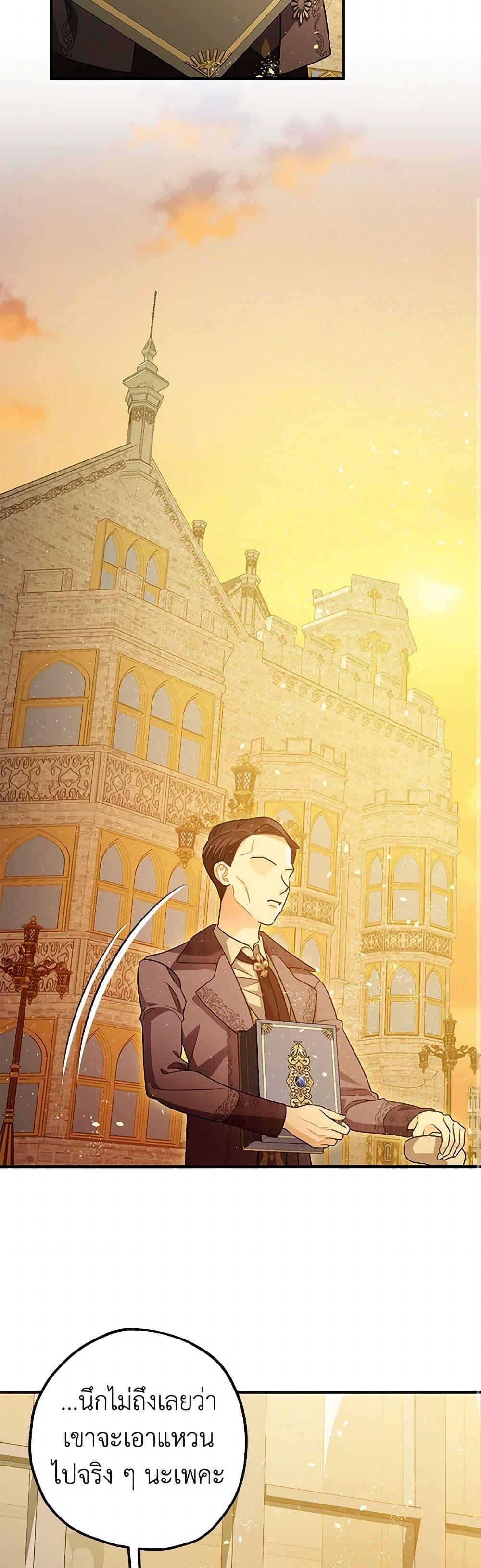 Manga-lc-com อ่านมังงะ อ่านการ์ตูน ออนไลน์ ฟรี The Tyrant’s Tranquilizer ตอนที่ 1 2 3 4 5 6 7 8 9 10 11 12 13 14 ฟรี ไม่มีโฆษณา Manga-lc - อ่าน มังงะ อ่าน การ์ตูน ออนไลน์ อ่านมังงะ ฟรี