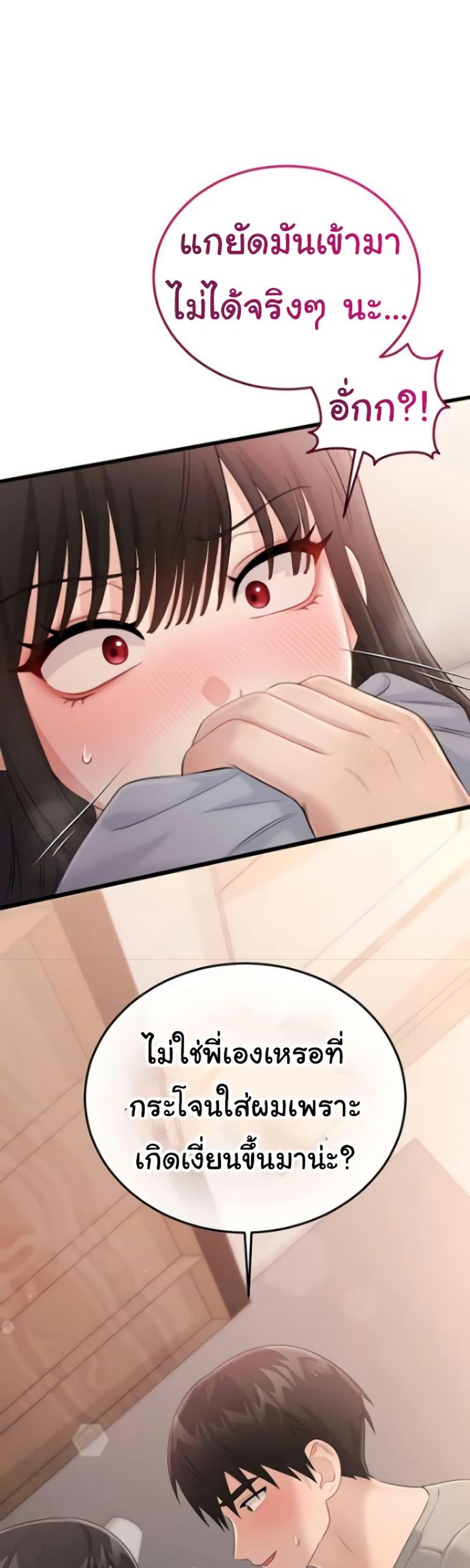 Doujin-Lc- อ่าน โดจิน มังฮวา เกาหลี ญี่ปุ่น จีน แปลไทย Banging My Way ตอนที่ 1 2 3 4 5 6 7 8 9 10 11 12 13 14 ฟรี ไม่มีโฆษณา อ่าน โดจิน Manhwa เกาหลี ญี่ปุ่น จีน เรามีครบ คัดมาให้เน้นๆ โดจิน 18+ รับประกันความฟินโดย  Doujin Lc