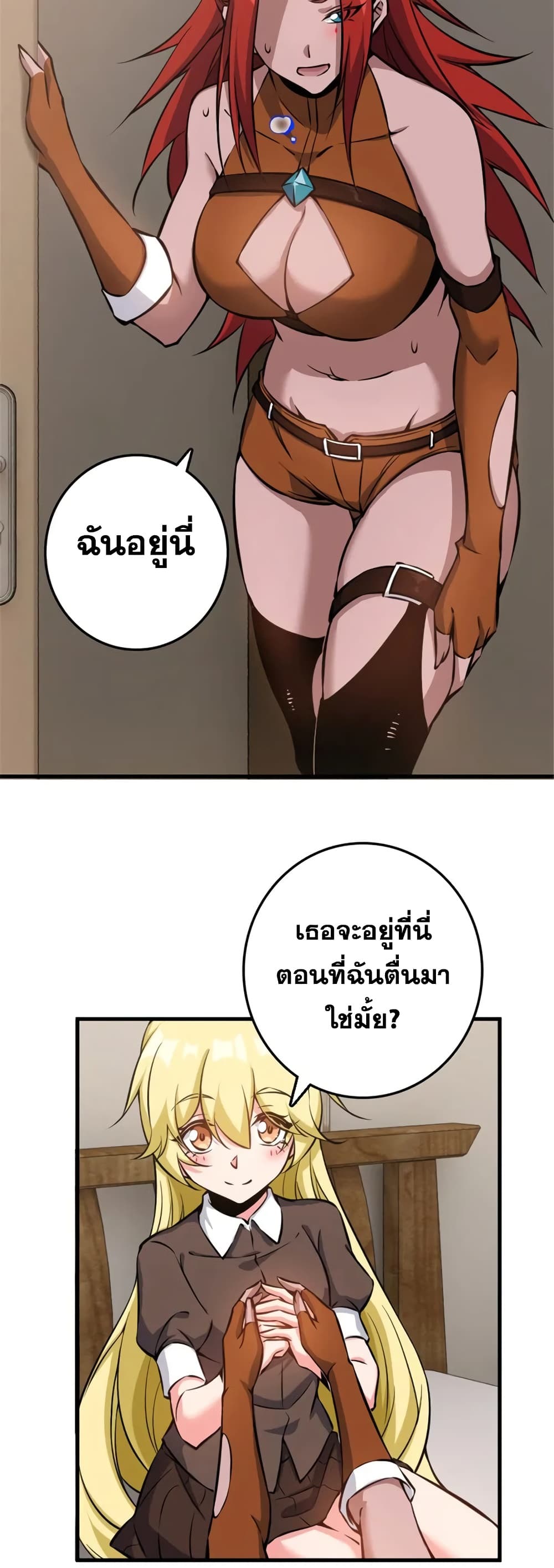 Manga-lc-com อ่านมังงะ อ่านการ์ตูน ออนไลน์ ฟรี Release That Witch ตอนที่ 1 2 3 4 5 6 7 8 9 10 11 12 13 14 ฟรี ไม่มีโฆษณา Manga-lc - อ่าน มังงะ อ่าน การ์ตูน ออนไลน์ อ่านมังงะ ฟรี