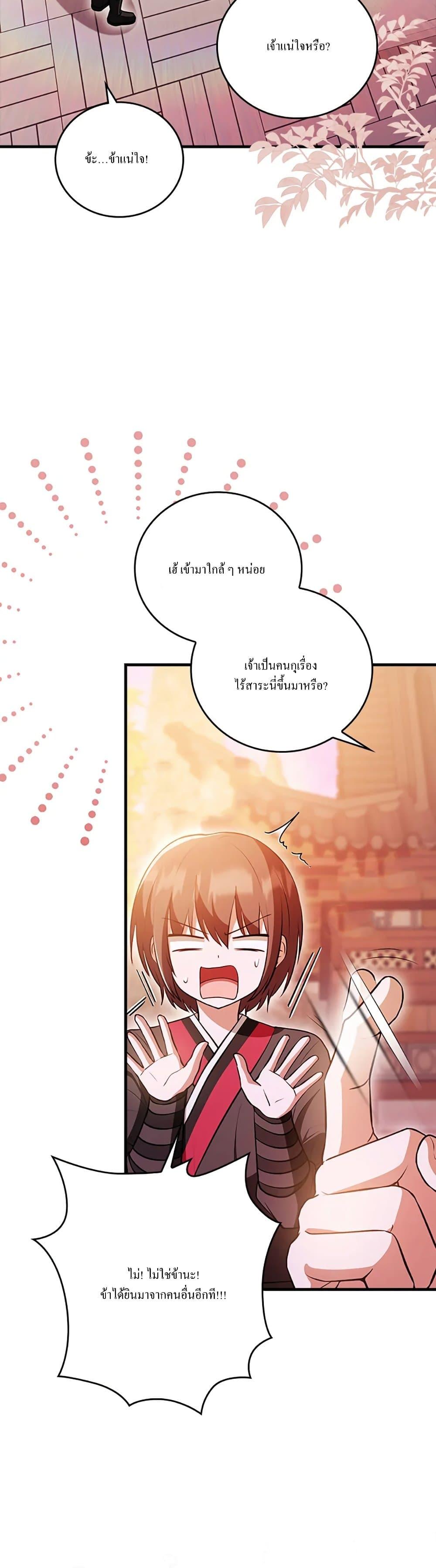 Manga-lc-com อ่านมังงะ อ่านการ์ตูน ออนไลน์ ฟรี I Became The Youngest Disciple of The Mount Hua Sect ตอนที่ 1 2 3 4 5 6 7 8 9 10 11 12 13 14 ฟรี ไม่มีโฆษณา Manga-lc - อ่าน มังงะ อ่าน การ์ตูน ออนไลน์ อ่านมังงะ ฟรี