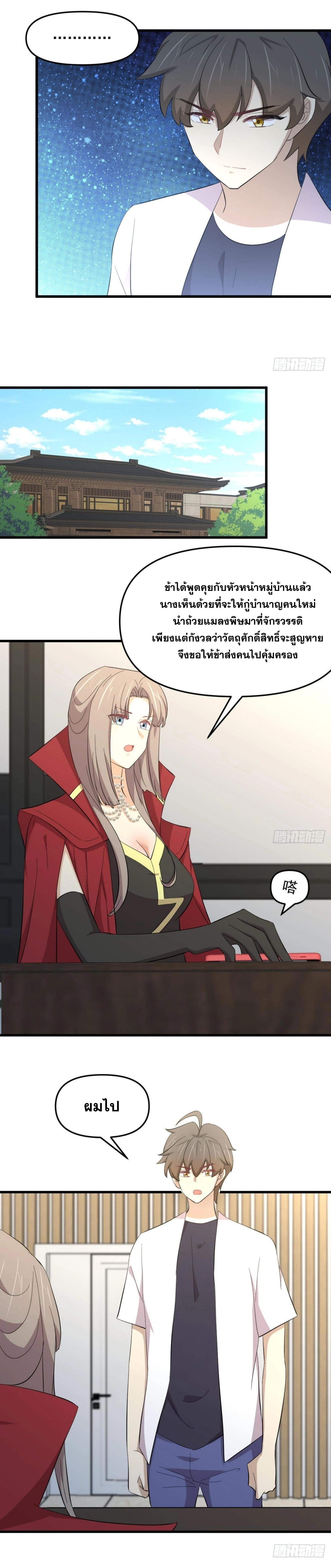 Manga-lc-com อ่านมังงะ อ่านการ์ตูน ออนไลน์ ฟรี Immortal Swordsman in the Reverse World ตอนที่ 1 2 3 4 5 6 7 8 9 10 11 12 13 14 ฟรี ไม่มีโฆษณา Manga-lc - อ่าน มังงะ อ่าน การ์ตูน ออนไลน์ อ่านมังงะ ฟรี