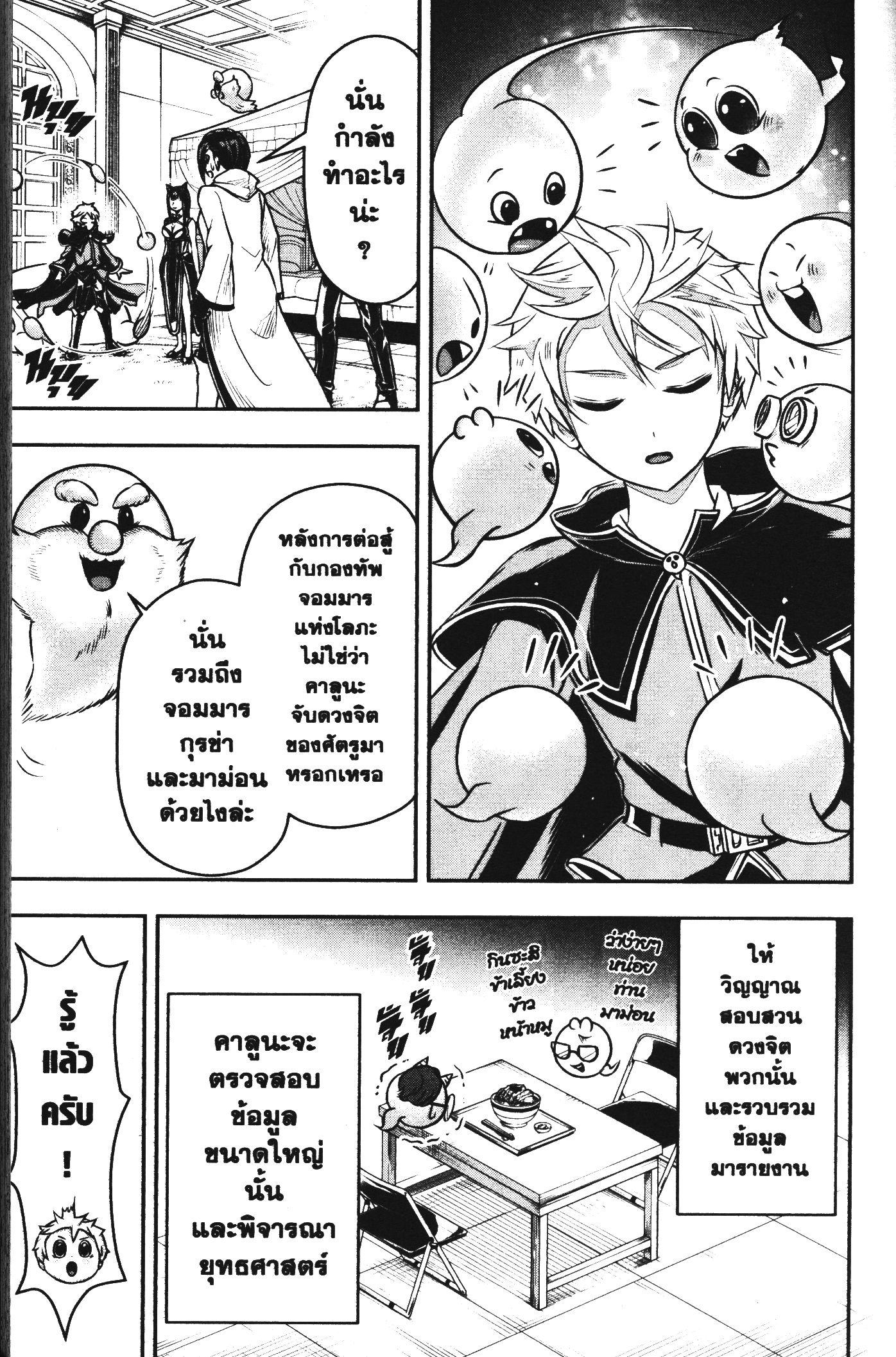 Manga-lc-com อ่านมังงะ อ่านการ์ตูน ออนไลน์ ฟรี Shitsugyou Kenja no Nariagari ตอนที่ 1 2 3 4 5 6 7 8 9 10 11 12 13 14 ฟรี ไม่มีโฆษณา Manga-lc - อ่าน มังงะ อ่าน การ์ตูน ออนไลน์ อ่านมังงะ ฟรี