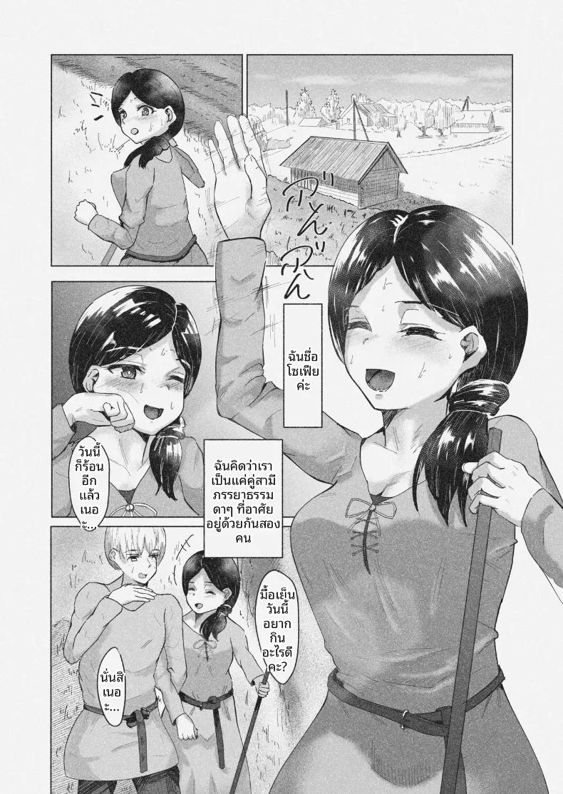 Doujin-Lc- อ่าน โดจิน มังฮวา เกาหลี ญี่ปุ่น จีน แปลไทย บาทหลวงเจ้าเล่ห์กับคู่สามีภรรยาผู้ไร้เดียงสา (Baricheiro) ตอนที่ 1 2 3 4 5 6 7 8 9 10 11 12 13 14 ฟรี ไม่มีโฆษณา อ่าน โดจิน Manhwa เกาหลี ญี่ปุ่น จีน เรามีครบ คัดมาให้เน้นๆ โดจิน 18+ รับประกันความฟินโดย  Doujin Lc