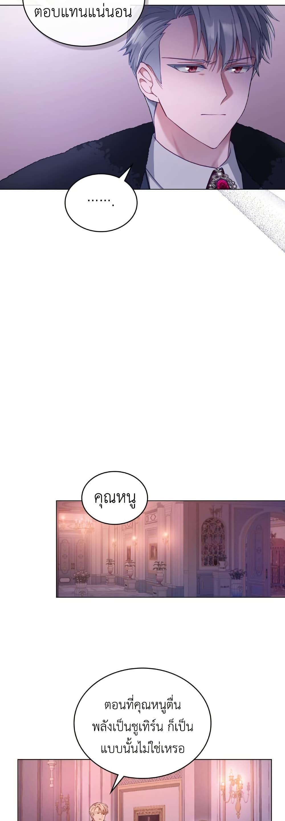 Manga-lc-com อ่านมังงะ อ่านการ์ตูน ออนไลน์ ฟรี The Tragedy of a Villainess ตอนที่ 1 2 3 4 5 6 7 8 9 10 11 12 13 14 ฟรี ไม่มีโฆษณา Manga-lc - อ่าน มังงะ อ่าน การ์ตูน ออนไลน์ อ่านมังงะ ฟรี