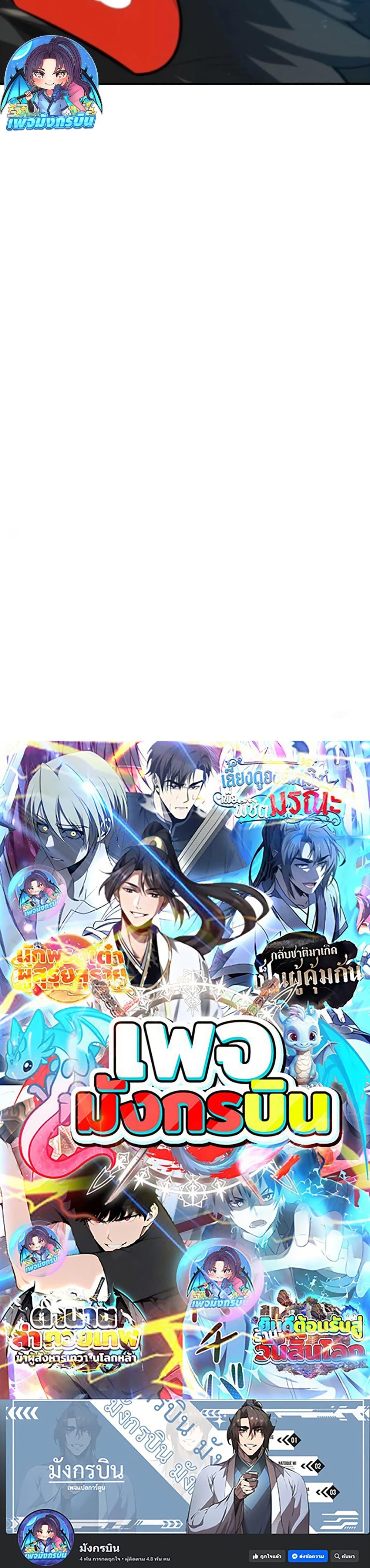 Manga-lc-com อ่านมังงะ อ่านการ์ตูน ออนไลน์ ฟรี There’s No Such Thing as a Bad Hero in the World ตอนที่ 1 2 3 4 5 6 7 8 9 10 11 12 13 14 ฟรี ไม่มีโฆษณา Manga-lc - อ่าน มังงะ อ่าน การ์ตูน ออนไลน์ อ่านมังงะ ฟรี