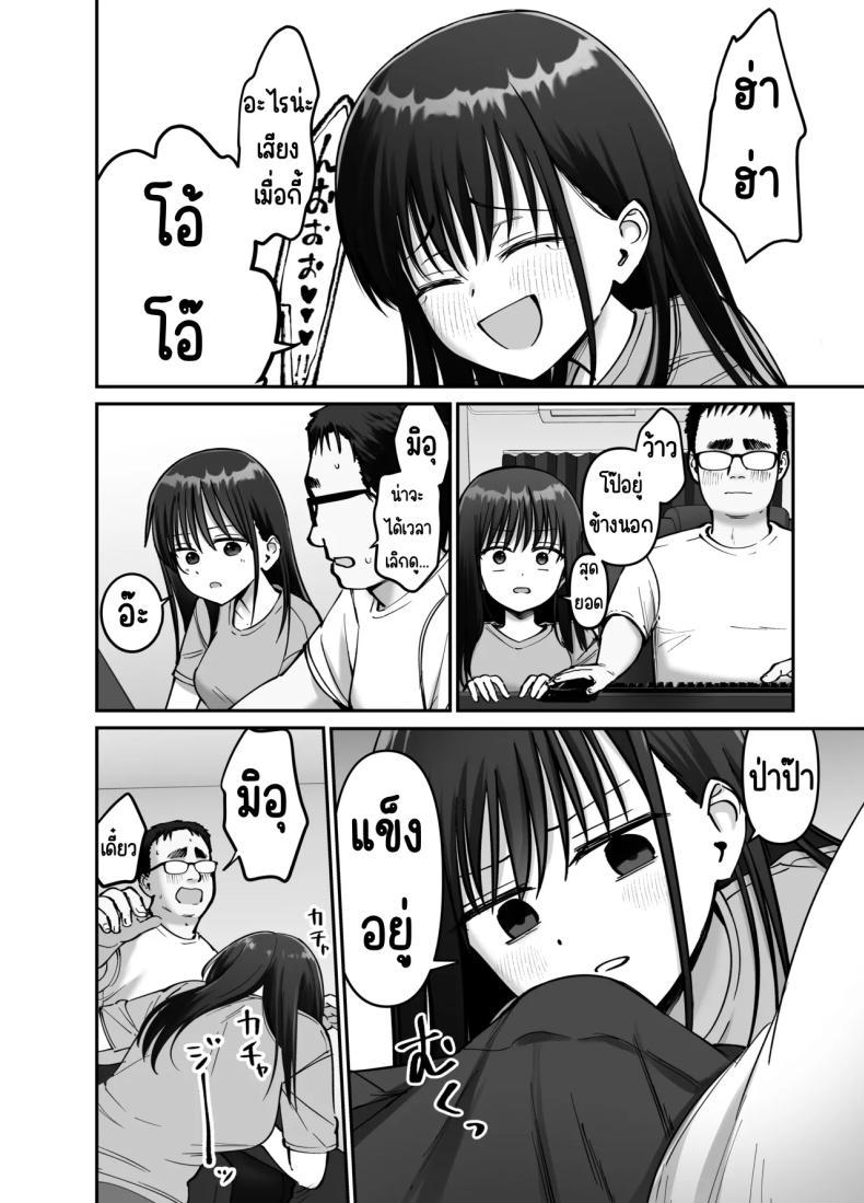 Doujin-Lc- อ่าน โดจิน มังฮวา เกาหลี ญี่ปุ่น จีน แปลไทย ลูกสาวที่ฝากเลี้ยง [Tarou Project (Ore Tarou)] Takuran no Musume ตอนที่ 1 2 3 4 5 6 7 8 9 10 11 12 13 14 ฟรี ไม่มีโฆษณา อ่าน โดจิน Manhwa เกาหลี ญี่ปุ่น จีน เรามีครบ คัดมาให้เน้นๆ โดจิน 18+ รับประกันความฟินโดย  Doujin Lc