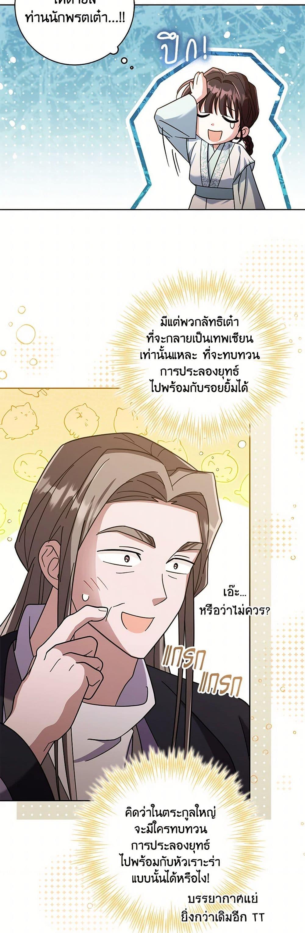 Manga-lc-com อ่านมังงะ อ่านการ์ตูน ออนไลน์ ฟรี The Overflowing Elixir of the Fallen House ตอนที่ 1 2 3 4 5 6 7 8 9 10 11 12 13 14 ฟรี ไม่มีโฆษณา Manga-lc - อ่าน มังงะ อ่าน การ์ตูน ออนไลน์ อ่านมังงะ ฟรี