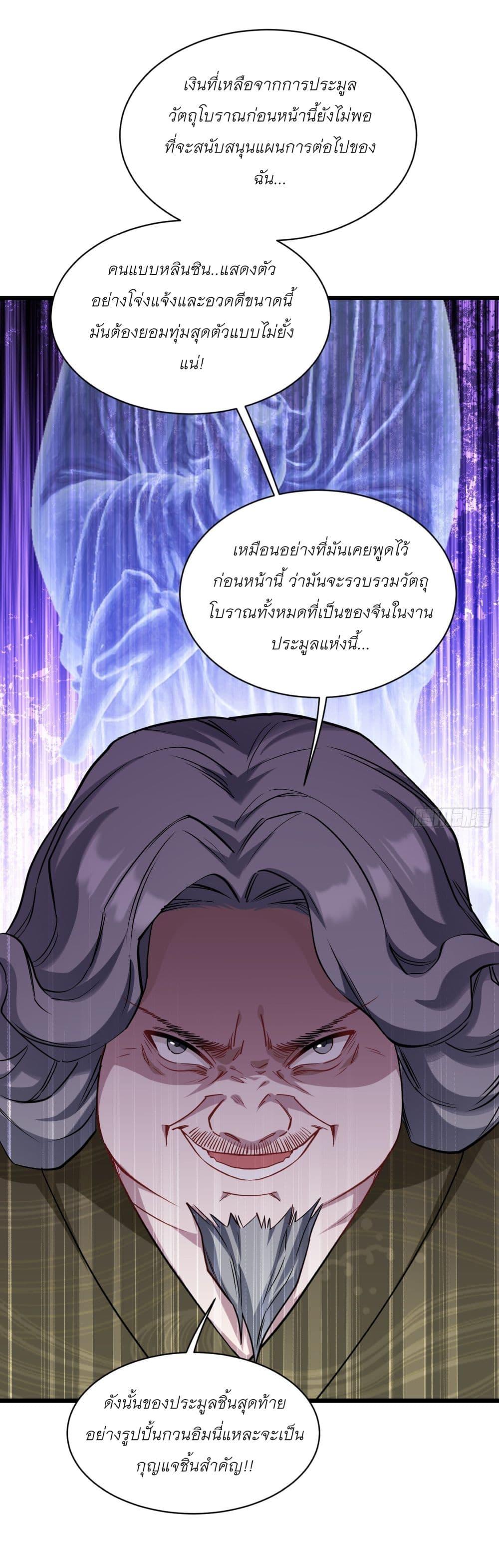 Manga-lc-com อ่านมังงะ อ่านการ์ตูน ออนไลน์ ฟรี Became a Billionaire After Dog Licking Improperly ตอนที่ 1 2 3 4 5 6 7 8 9 10 11 12 13 14 ฟรี ไม่มีโฆษณา Manga-lc - อ่าน มังงะ อ่าน การ์ตูน ออนไลน์ อ่านมังงะ ฟรี
