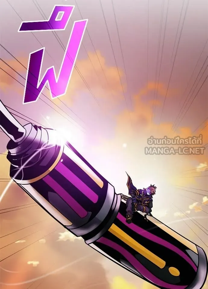 Villain to kill ตอนที่ 218 รูปที่ 65
