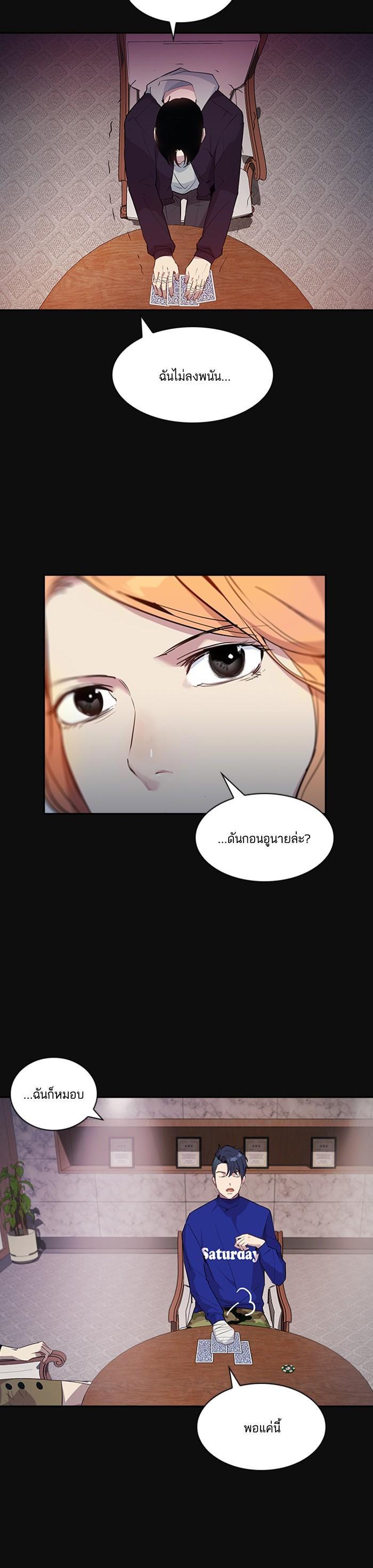 Manga-lc-com อ่านมังงะ อ่านการ์ตูน ออนไลน์ ฟรี The World Is Money and Power กลโกงโลกพนัน ตอนที่ 1 2 3 4 5 6 7 8 9 10 11 12 13 14 ฟรี ไม่มีโฆษณา Manga-lc - อ่าน มังงะ อ่าน การ์ตูน ออนไลน์ อ่านมังงะ ฟรี