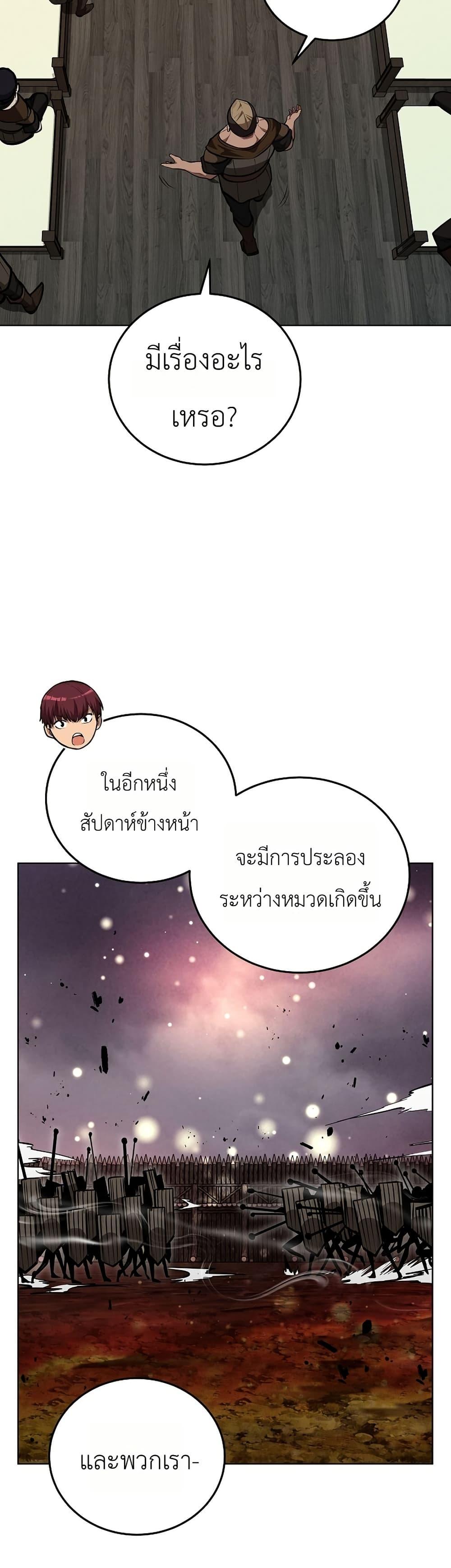 Manga-lc-com อ่านมังงะ อ่านการ์ตูน ออนไลน์ ฟรี The Immortal Genius Spearman ตอนที่ 1 2 3 4 5 6 7 8 9 10 11 12 13 14 ฟรี ไม่มีโฆษณา Manga-lc - อ่าน มังงะ อ่าน การ์ตูน ออนไลน์ อ่านมังงะ ฟรี