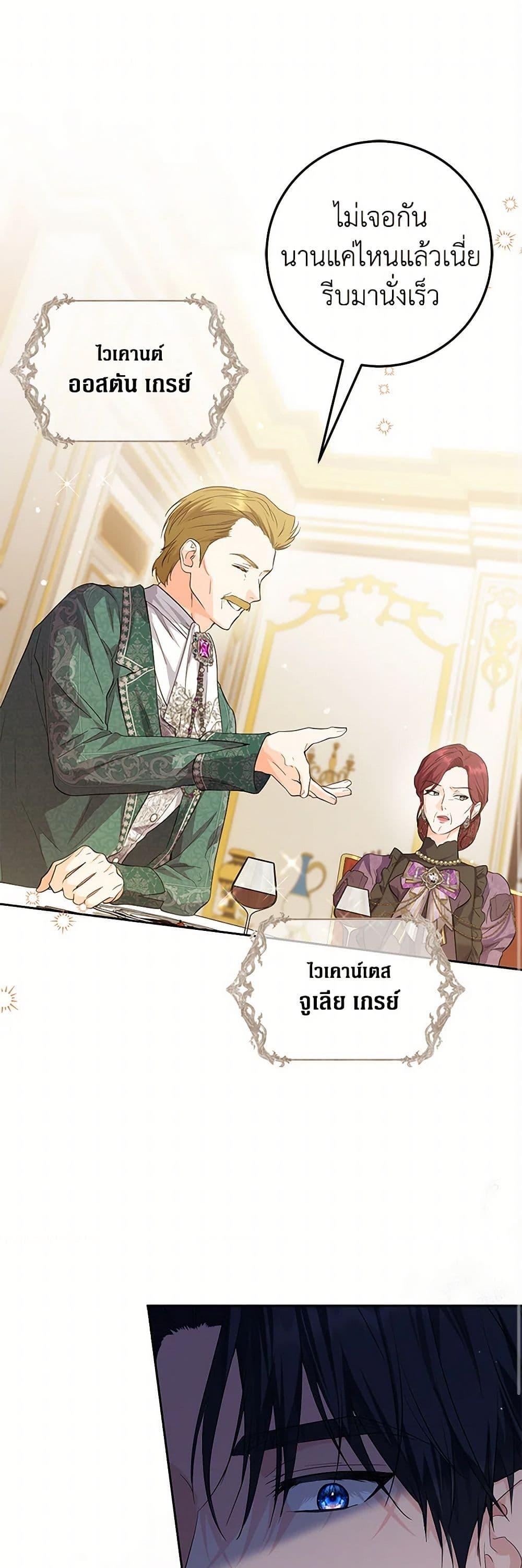 Manga-lc-com อ่านมังงะ อ่านการ์ตูน ออนไลน์ ฟรี The Closet Fan Princess ตอนที่ 1 2 3 4 5 6 7 8 9 10 11 12 13 14 ฟรี ไม่มีโฆษณา Manga-lc - อ่าน มังงะ อ่าน การ์ตูน ออนไลน์ อ่านมังงะ ฟรี