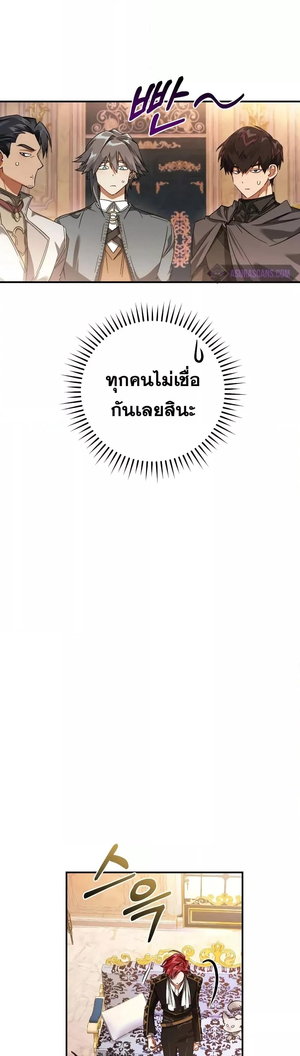 Manga-lc-com อ่านมังงะ อ่านการ์ตูน ออนไลน์ ฟรี TrashOfTheCo ตอนที่ 1 2 3 4 5 6 7 8 9 10 11 12 13 14 ฟรี ไม่มีโฆษณา Manga-lc - อ่าน มังงะ อ่าน การ์ตูน ออนไลน์ อ่านมังงะ ฟรี