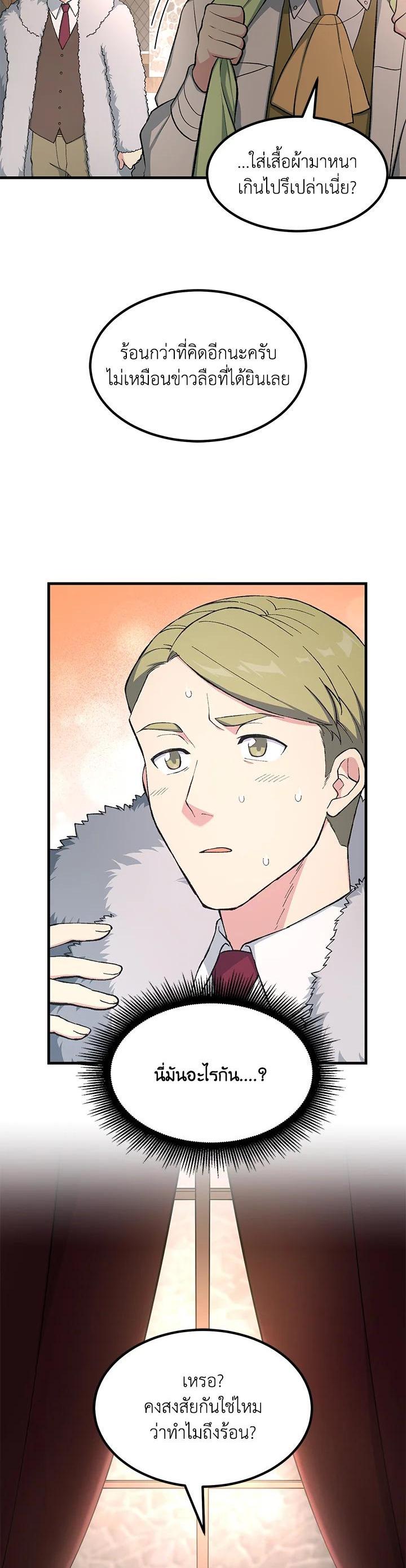 Manga-lc-com อ่านมังงะ อ่านการ์ตูน ออนไลน์ ฟรี How the Pro in His Past Life Sucks the Sweet Honey ตอนที่ 1 2 3 4 5 6 7 8 9 10 11 12 13 14 ฟรี ไม่มีโฆษณา Manga-lc - อ่าน มังงะ อ่าน การ์ตูน ออนไลน์ อ่านมังงะ ฟรี