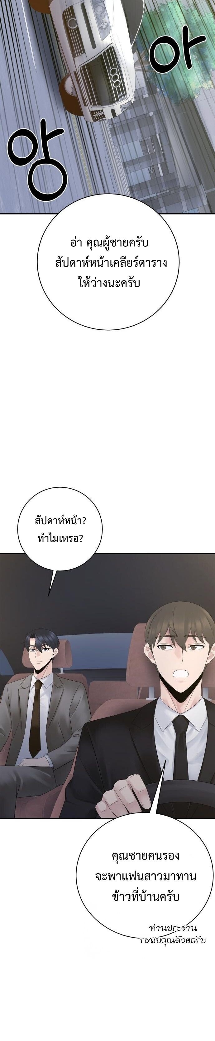 Manga-lc-com อ่านมังงะ อ่านการ์ตูน ออนไลน์ ฟรี The Reincarnated Cop Who Strikes With Wealth ตอนที่ 1 2 3 4 5 6 7 8 9 10 11 12 13 14 ฟรี ไม่มีโฆษณา Manga-lc - อ่าน มังงะ อ่าน การ์ตูน ออนไลน์ อ่านมังงะ ฟรี
