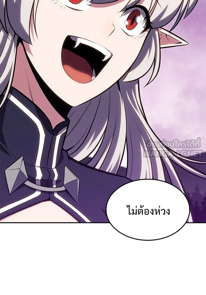 ผู้เล่นหน้าใหม่เลเวลแมกซ์ ตอนที่ 83 ประชุมผู้ถือหุ้นบริษัทรอยัลเพล รูปที่ 135