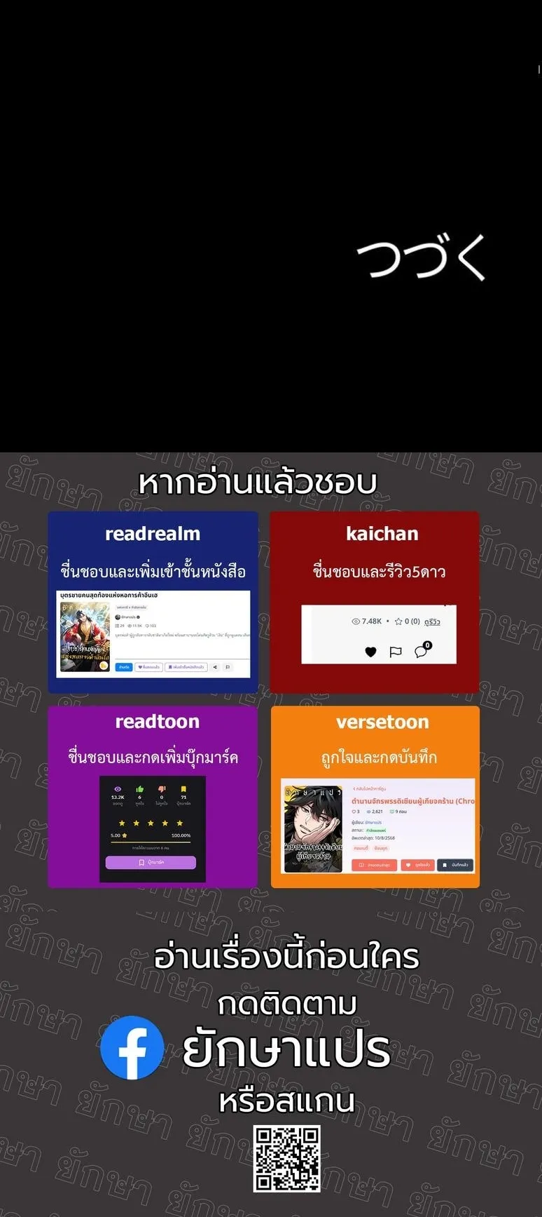 Dungeon Gourmet อ_ศว_นเป_บพ_สดาร เปล_ยนม_งกรให_เป_นเมน_เด_ด ตอนที่ ตอนที่ 5 รูปที่ 58