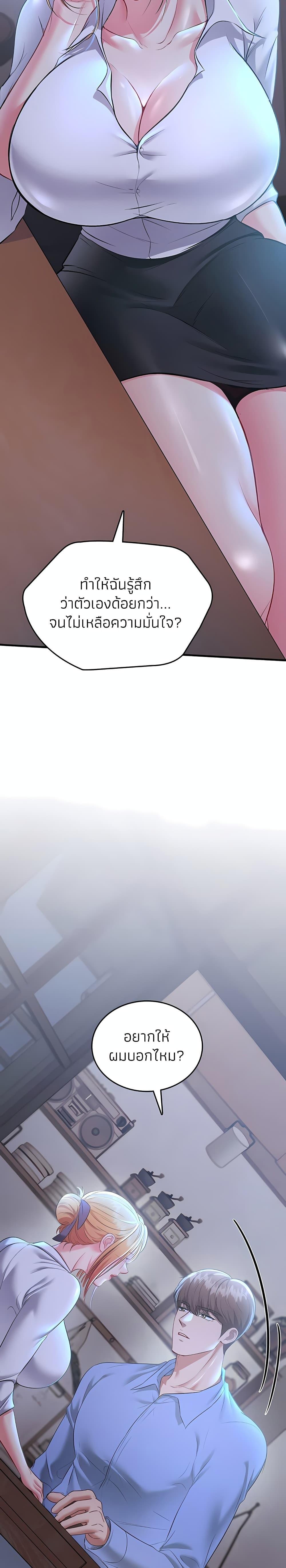 Doujin-Lc- อ่าน โดจิน มังฮวา เกาหลี ญี่ปุ่น จีน แปลไทย Sexy Dessert ตอนที่ 1 2 3 4 5 6 7 8 9 10 11 12 13 14 ฟรี ไม่มีโฆษณา อ่าน โดจิน Manhwa เกาหลี ญี่ปุ่น จีน เรามีครบ คัดมาให้เน้นๆ โดจิน 18+ รับประกันความฟินโดย  Doujin Lc