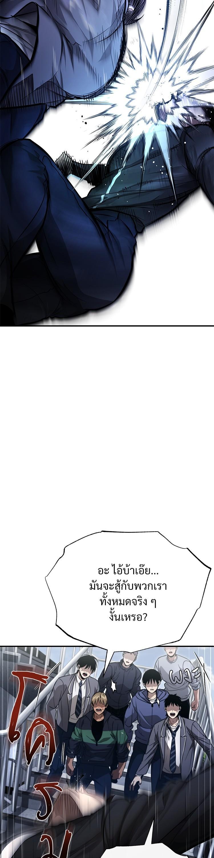 Manga-lc-com อ่านมังงะ อ่านการ์ตูน ออนไลน์ ฟรี Devil Returns To School Days ตอนที่ 1 2 3 4 5 6 7 8 9 10 11 12 13 14 ฟรี ไม่มีโฆษณา Manga-lc - อ่าน มังงะ อ่าน การ์ตูน ออนไลน์ อ่านมังงะ ฟรี