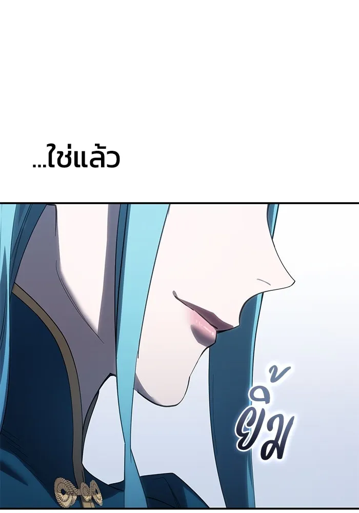 ยอดนักดาบผู้โอบอุ้มดารา ตอนที่ 79 รูปที่ 71