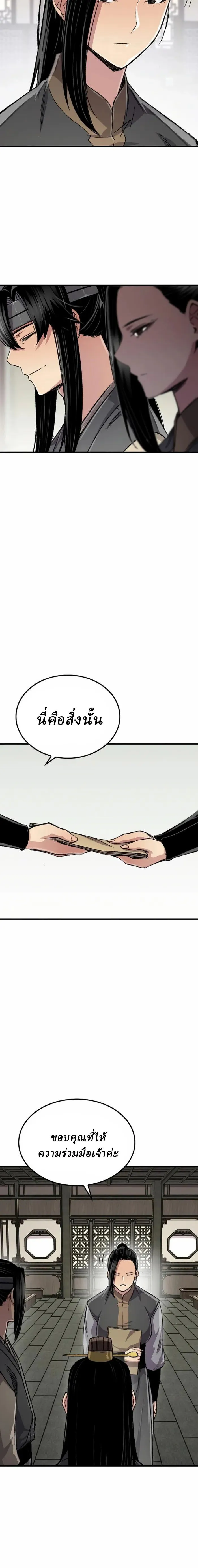 Manga-lc-com อ่านมังงะ อ่านการ์ตูน ออนไลน์ ฟรี Reborn As The Heavenly Demon ตอนที่ 1 2 3 4 5 6 7 8 9 10 11 12 13 14 ฟรี ไม่มีโฆษณา Manga-lc - อ่าน มังงะ อ่าน การ์ตูน ออนไลน์ อ่านมังงะ ฟรี