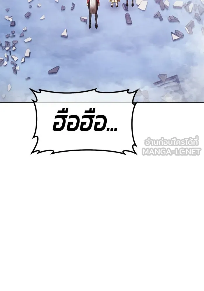 +99 ท่อนไม้พร้อมบวก ตอนที่ 116 เทพแห่งการทำลาย (2) รูปที่ 633