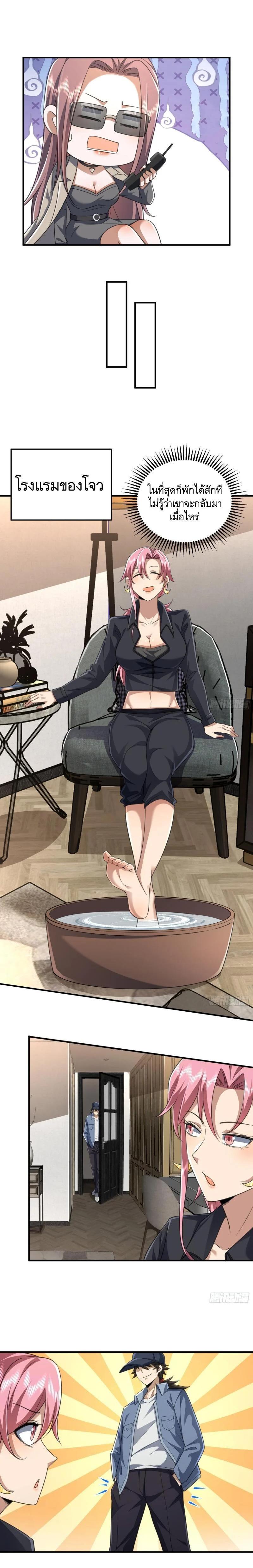 Manga-lc-com อ่านมังงะ อ่านการ์ตูน ออนไลน์ ฟรี The First Order ตอนที่ 1 2 3 4 5 6 7 8 9 10 11 12 13 14 ฟรี ไม่มีโฆษณา Manga-lc - อ่าน มังงะ อ่าน การ์ตูน ออนไลน์ อ่านมังงะ ฟรี