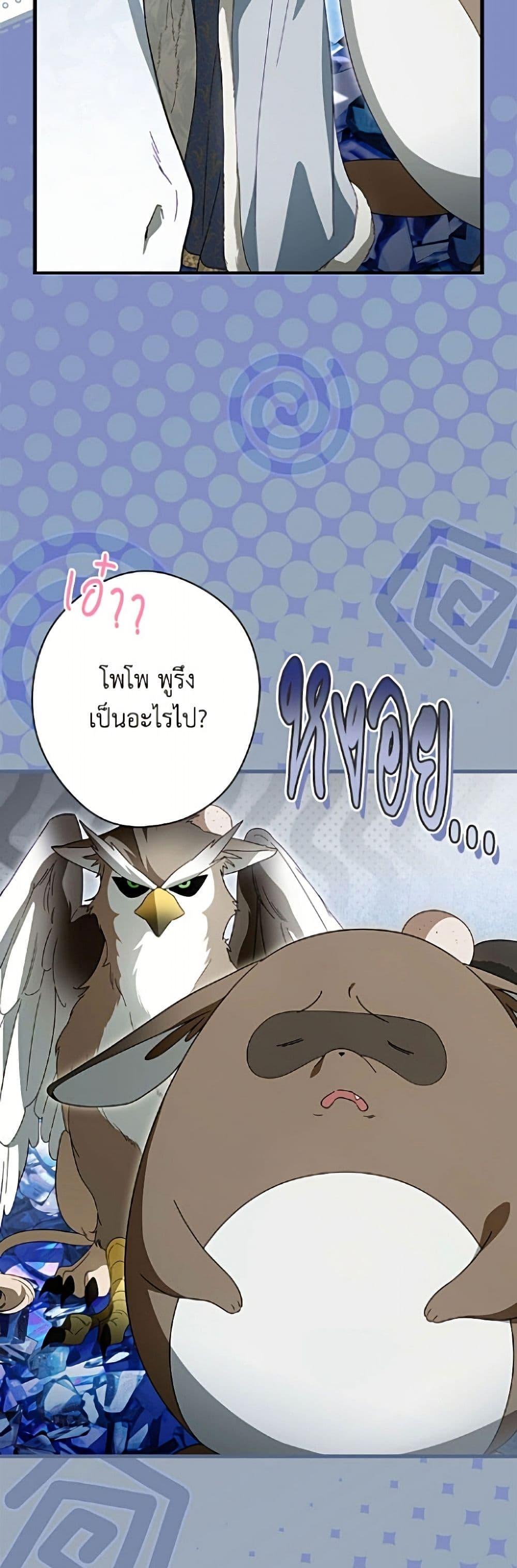 Manga-lc-com อ่านมังงะ อ่านการ์ตูน ออนไลน์ ฟรี How to Get My Husband on My Side ตอนที่ 1 2 3 4 5 6 7 8 9 10 11 12 13 14 ฟรี ไม่มีโฆษณา Manga-lc - อ่าน มังงะ อ่าน การ์ตูน ออนไลน์ อ่านมังงะ ฟรี