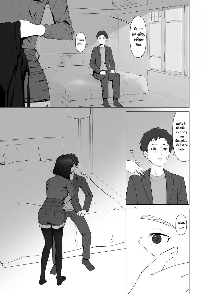 Doujin-Lc- อ่าน โดจิน มังฮวา เกาหลี ญี่ปุ่น จีน แปลไทย 16 ปีที่รอคอย (Yugudora Shiruo) ตอนที่ 1 2 3 4 5 6 7 8 9 10 11 12 13 14 ฟรี ไม่มีโฆษณา อ่าน โดจิน Manhwa เกาหลี ญี่ปุ่น จีน เรามีครบ คัดมาให้เน้นๆ โดจิน 18+ รับประกันความฟินโดย  Doujin Lc