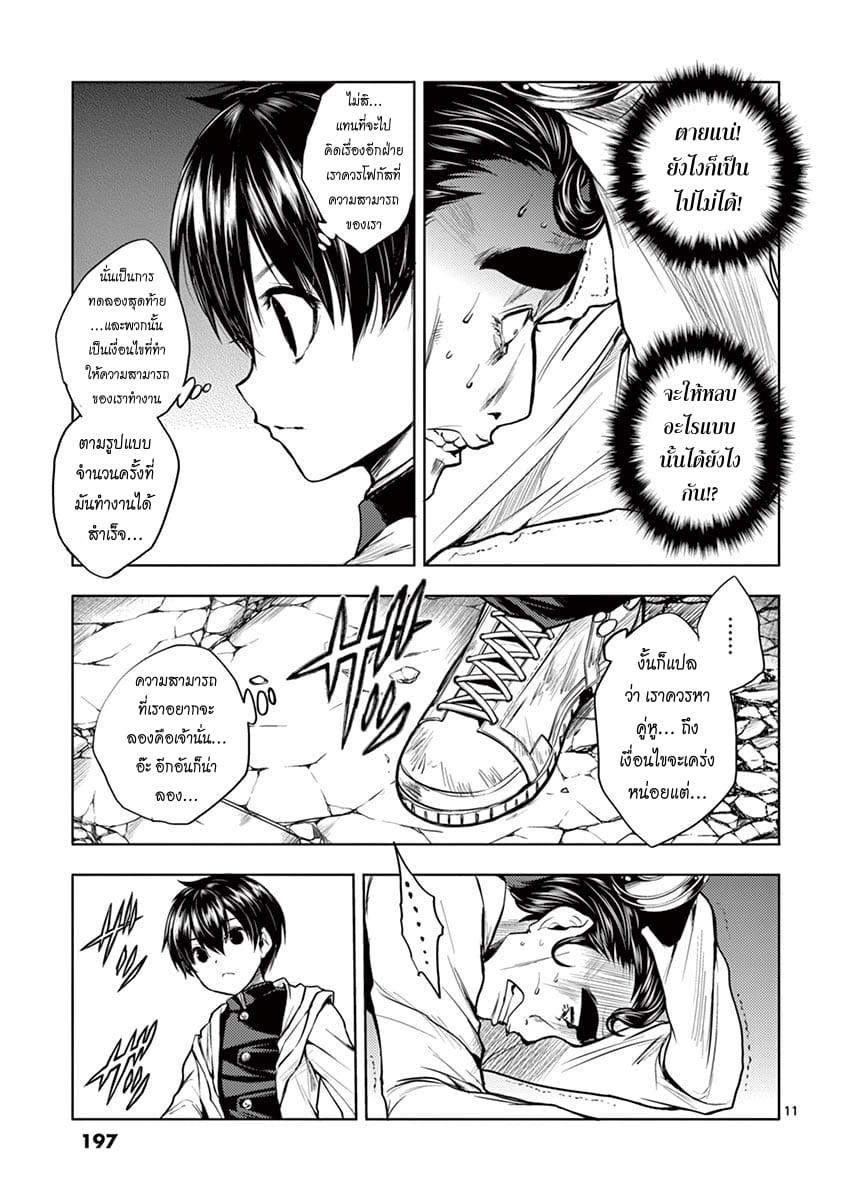 Manga-lc-com อ่านมังงะ อ่านการ์ตูน ออนไลน์ ฟรี Battle in 5 Seconds After Meeting ตอนที่ 1 2 3 4 5 6 7 8 9 10 11 12 13 14 ฟรี ไม่มีโฆษณา Manga-lc - อ่าน มังงะ อ่าน การ์ตูน ออนไลน์ อ่านมังงะ ฟรี