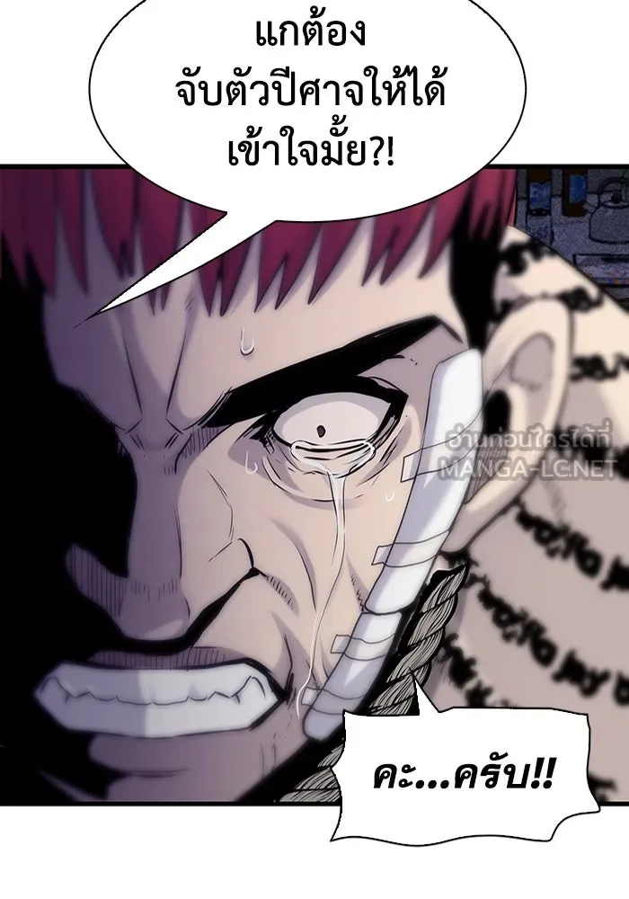 มีนา เกิดมาล่า ตอนที่ 15 รูปที่ 27