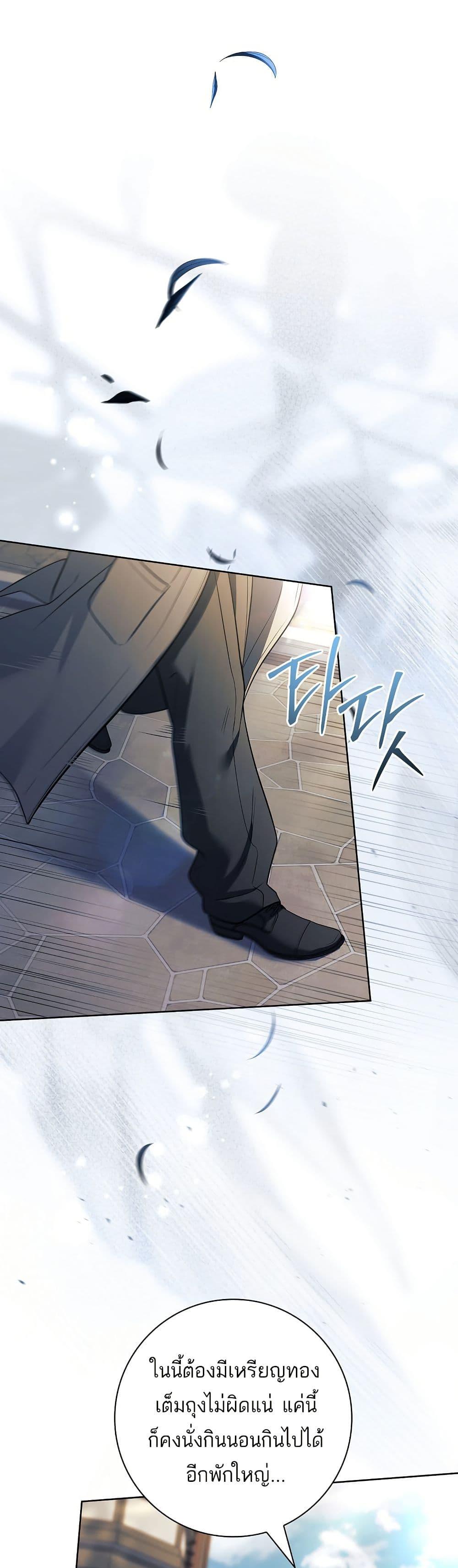 Manga-lc-com อ่านมังงะ อ่านการ์ตูน ออนไลน์ ฟรี Honey, Why Can’t We Get a Divorce ตอนที่ 1 2 3 4 5 6 7 8 9 10 11 12 13 14 ฟรี ไม่มีโฆษณา Manga-lc - อ่าน มังงะ อ่าน การ์ตูน ออนไลน์ อ่านมังงะ ฟรี