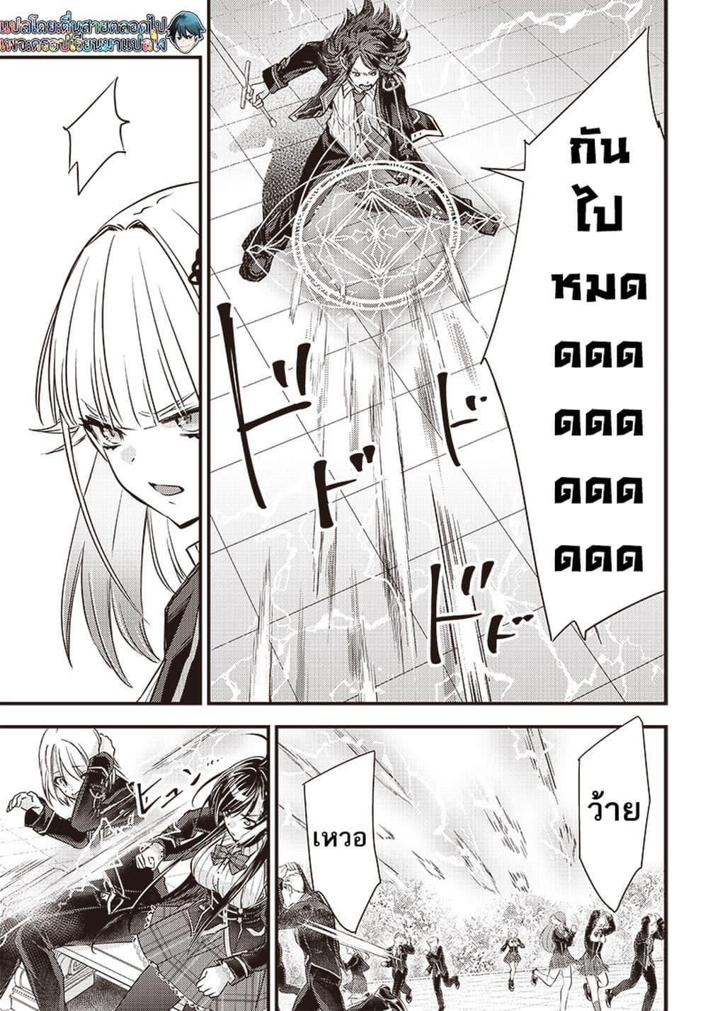 Manga-lc-com อ่านมังงะ อ่านการ์ตูน ออนไลน์ ฟรี Savage Fang Ojou-sama Shijou Saikyou no Youhei wa Shijou Saikyou no Bougyaku Reijou to Natte Nidome no Sekai wo Musou Suru ตอนที่ 1 2 3 4 5 6 7 8 9 10 11 12 13 14 ฟรี ไม่มีโฆษณา Manga-lc - อ่าน มังงะ อ่าน การ์ตูน ออนไลน์ อ่านมังงะ ฟรี