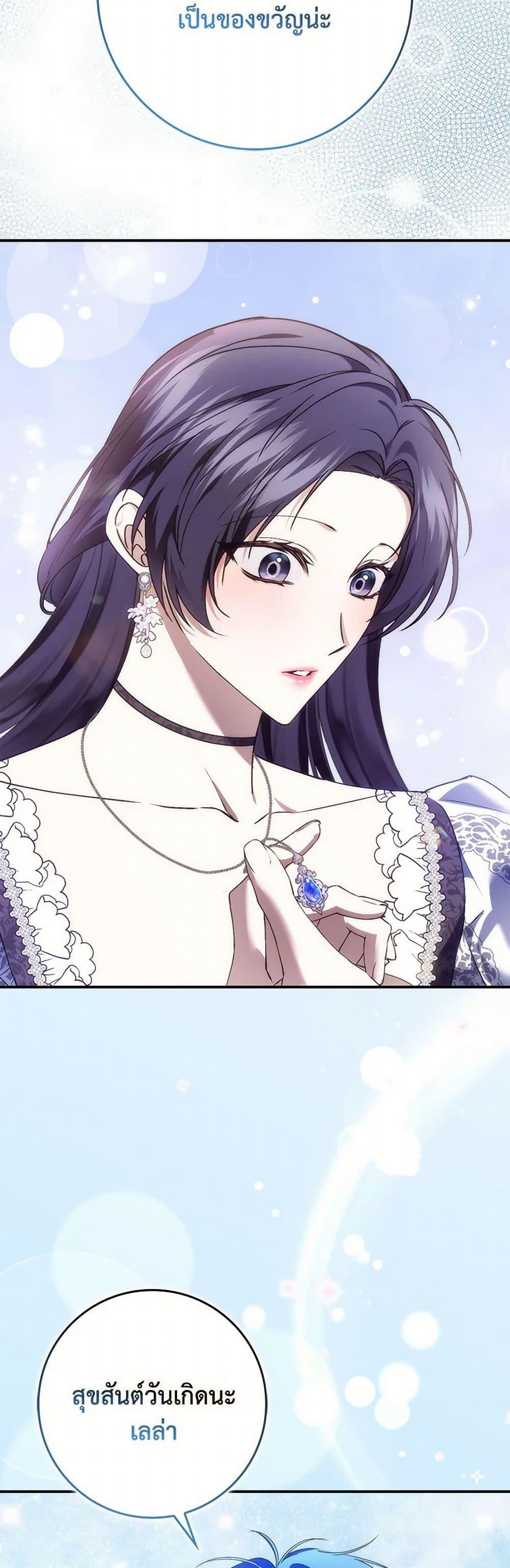 Manga-lc-com อ่านมังงะ อ่านการ์ตูน ออนไลน์ ฟรี I Won’t Pick Up The Trash I Threw Away Again ตอนที่ 1 2 3 4 5 6 7 8 9 10 11 12 13 14 ฟรี ไม่มีโฆษณา Manga-lc - อ่าน มังงะ อ่าน การ์ตูน ออนไลน์ อ่านมังงะ ฟรี