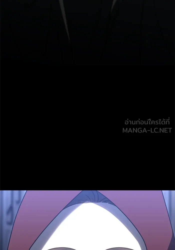 อดีตบอสหอคอย ตอนที่ 81 รูปที่ 132