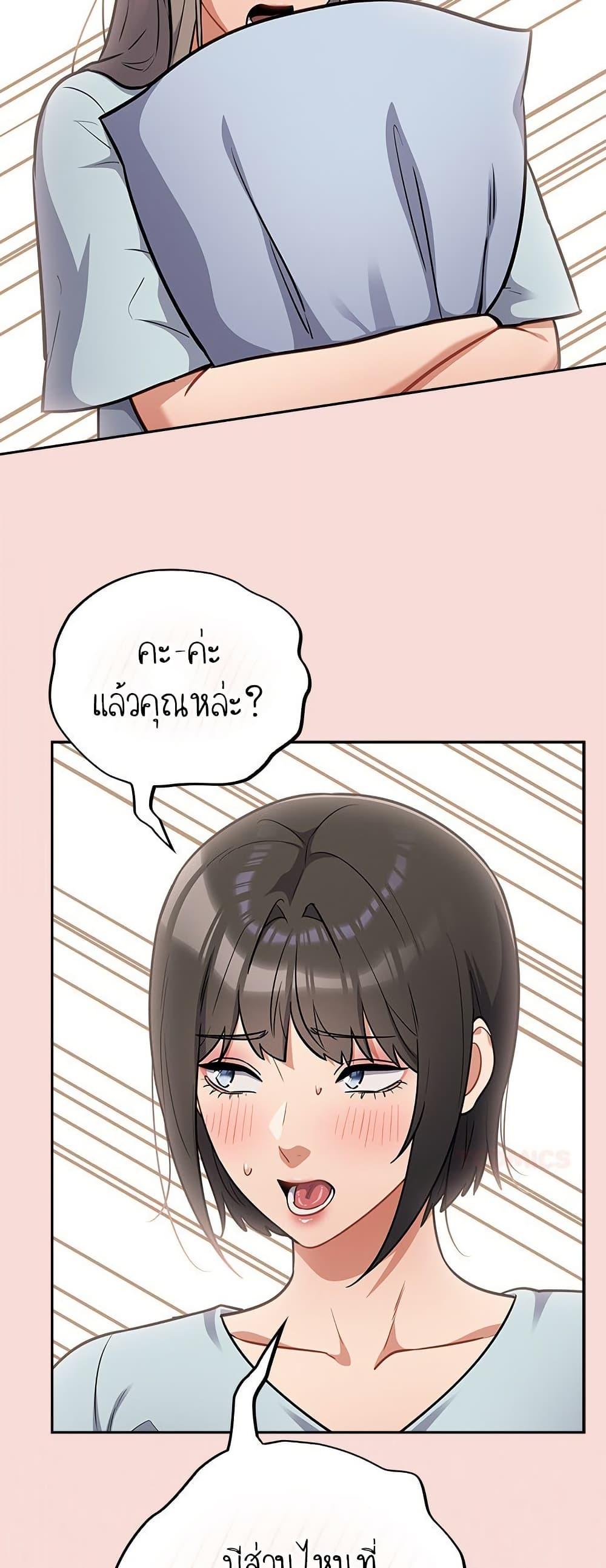 Doujin-Lc- อ่าน โดจิน มังฮวา เกาหลี ญี่ปุ่น จีน แปลไทย Idiot Virus ตอนที่ 1 2 3 4 5 6 7 8 9 10 11 12 13 14 ฟรี ไม่มีโฆษณา อ่าน โดจิน Manhwa เกาหลี ญี่ปุ่น จีน เรามีครบ คัดมาให้เน้นๆ โดจิน 18+ รับประกันความฟินโดย  Doujin Lc