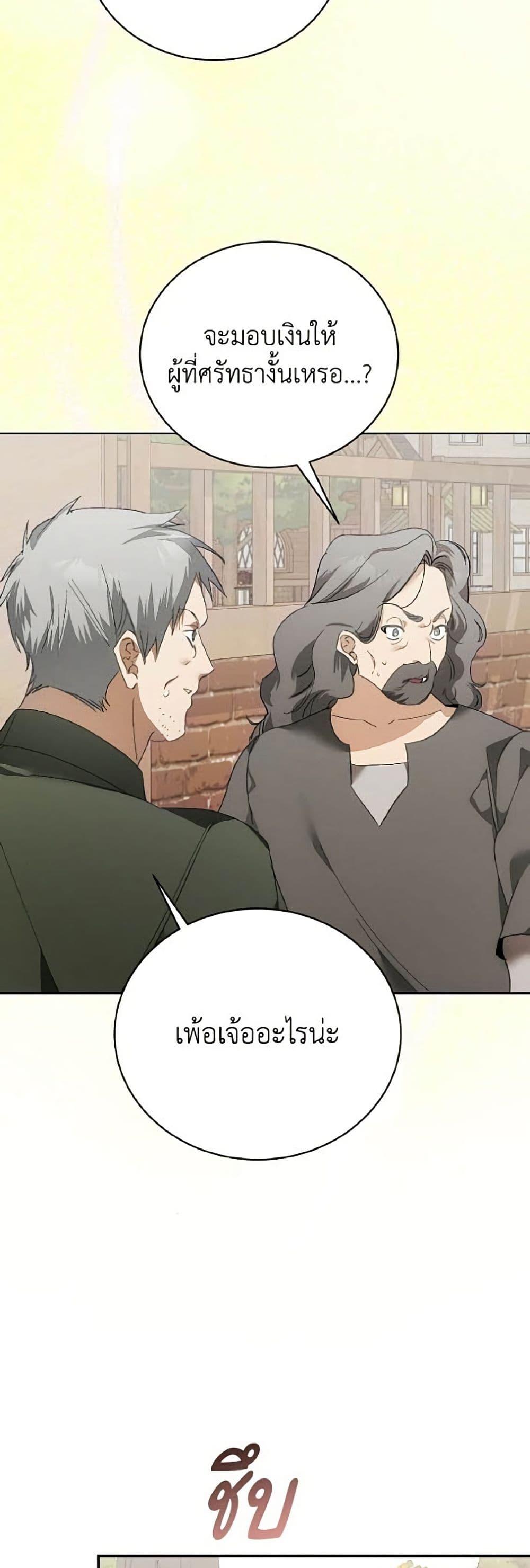 Manga-lc-com อ่านมังงะ อ่านการ์ตูน ออนไลน์ ฟรี I Will Protect My Tyrant Dad! ตอนที่ 1 2 3 4 5 6 7 8 9 10 11 12 13 14 ฟรี ไม่มีโฆษณา Manga-lc - อ่าน มังงะ อ่าน การ์ตูน ออนไลน์ อ่านมังงะ ฟรี