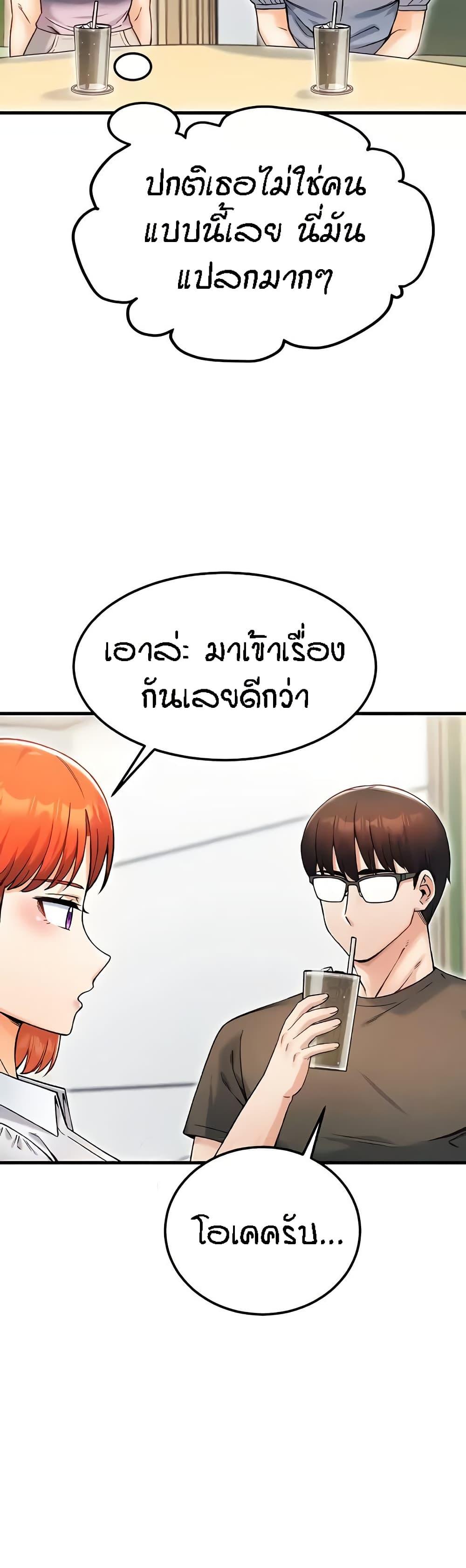Doujin-Lc- อ่าน โดจิน มังฮวา เกาหลี ญี่ปุ่น จีน แปลไทย Kangcheol’s Bosses ตอนที่ 1 2 3 4 5 6 7 8 9 10 11 12 13 14 ฟรี ไม่มีโฆษณา อ่าน โดจิน Manhwa เกาหลี ญี่ปุ่น จีน เรามีครบ คัดมาให้เน้นๆ โดจิน 18+ รับประกันความฟินโดย  Doujin Lc