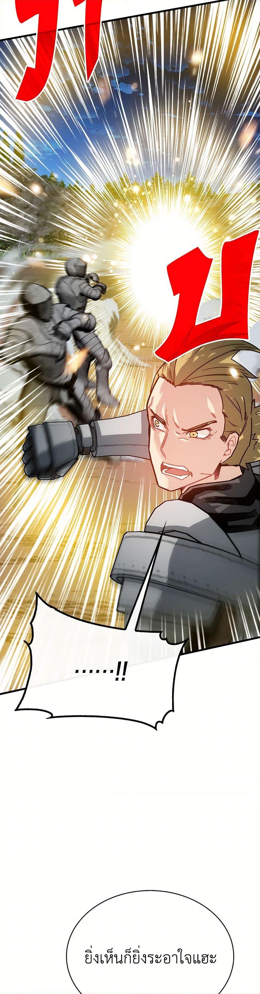 Manga-lc-com อ่านมังงะ อ่านการ์ตูน ออนไลน์ ฟรี SSS-Class Gacha Hunter ตอนที่ 1 2 3 4 5 6 7 8 9 10 11 12 13 14 ฟรี ไม่มีโฆษณา Manga-lc - อ่าน มังงะ อ่าน การ์ตูน ออนไลน์ อ่านมังงะ ฟรี