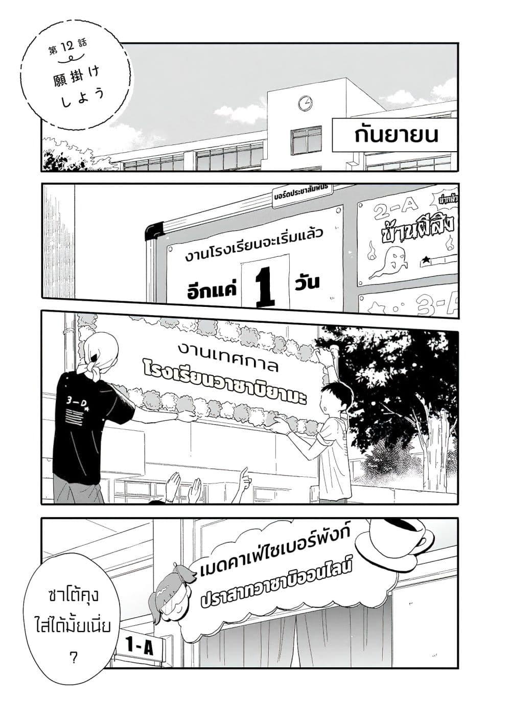 Manga-lc-com อ่านมังงะ อ่านการ์ตูน ออนไลน์ ฟรี Houkago Kitaku Biyori ตอนที่ 1 2 3 4 5 6 7 8 9 10 11 12 13 14 ฟรี ไม่มีโฆษณา Manga-lc - อ่าน มังงะ อ่าน การ์ตูน ออนไลน์ อ่านมังงะ ฟรี