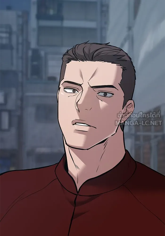 เลวฟาดเลว ตอนที่ 42 รูปที่ 198