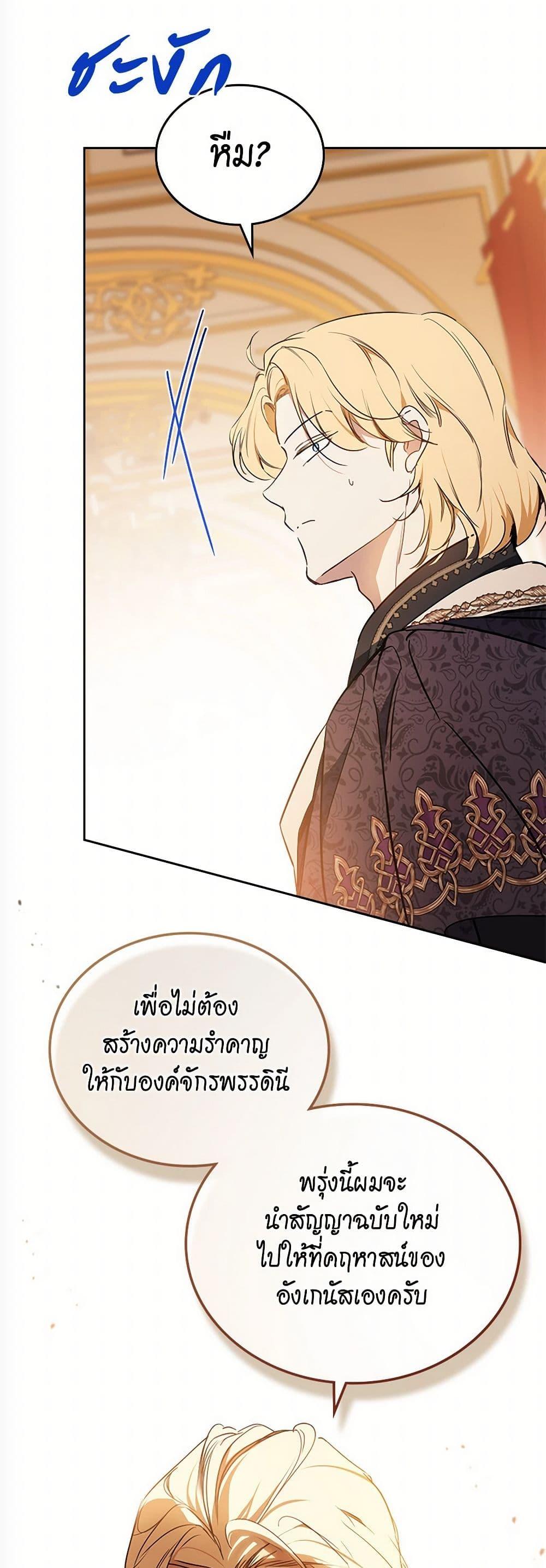 Manga-lc-com อ่านมังงะ อ่านการ์ตูน ออนไลน์ ฟรี In This Life, I Will Be the Lord ตอนที่ 1 2 3 4 5 6 7 8 9 10 11 12 13 14 ฟรี ไม่มีโฆษณา Manga-lc - อ่าน มังงะ อ่าน การ์ตูน ออนไลน์ อ่านมังงะ ฟรี