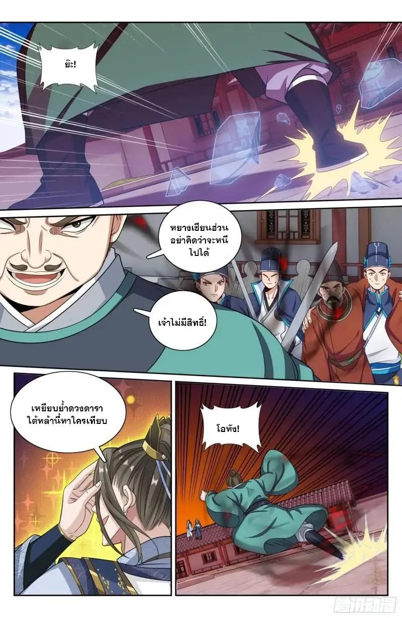 Manga-lc-com อ่านมังงะ อ่านการ์ตูน ออนไลน์ ฟรี Nightwatcher ตอนที่ 1 2 3 4 5 6 7 8 9 10 11 12 13 14 ฟรี ไม่มีโฆษณา Manga-lc - อ่าน มังงะ อ่าน การ์ตูน ออนไลน์ อ่านมังงะ ฟรี