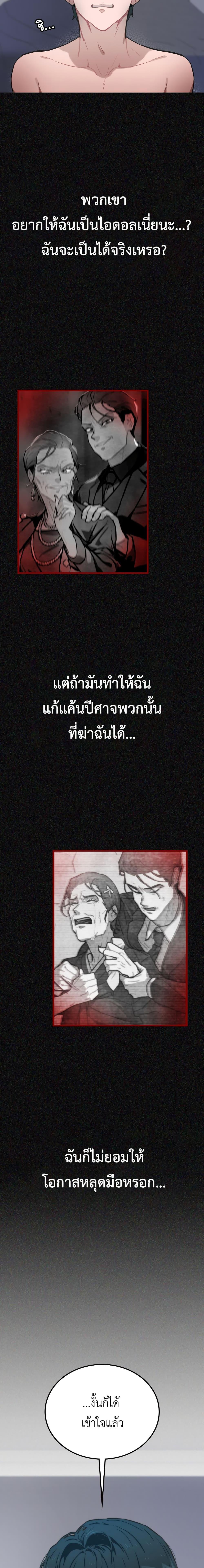 Manga-lc-com อ่านมังงะ อ่านการ์ตูน ออนไลน์ ฟรี Saving the Doomed Idols With My Touch ตอนที่ 1 2 3 4 5 6 7 8 9 10 11 12 13 14 ฟรี ไม่มีโฆษณา Manga-lc - อ่าน มังงะ อ่าน การ์ตูน ออนไลน์ อ่านมังงะ ฟรี